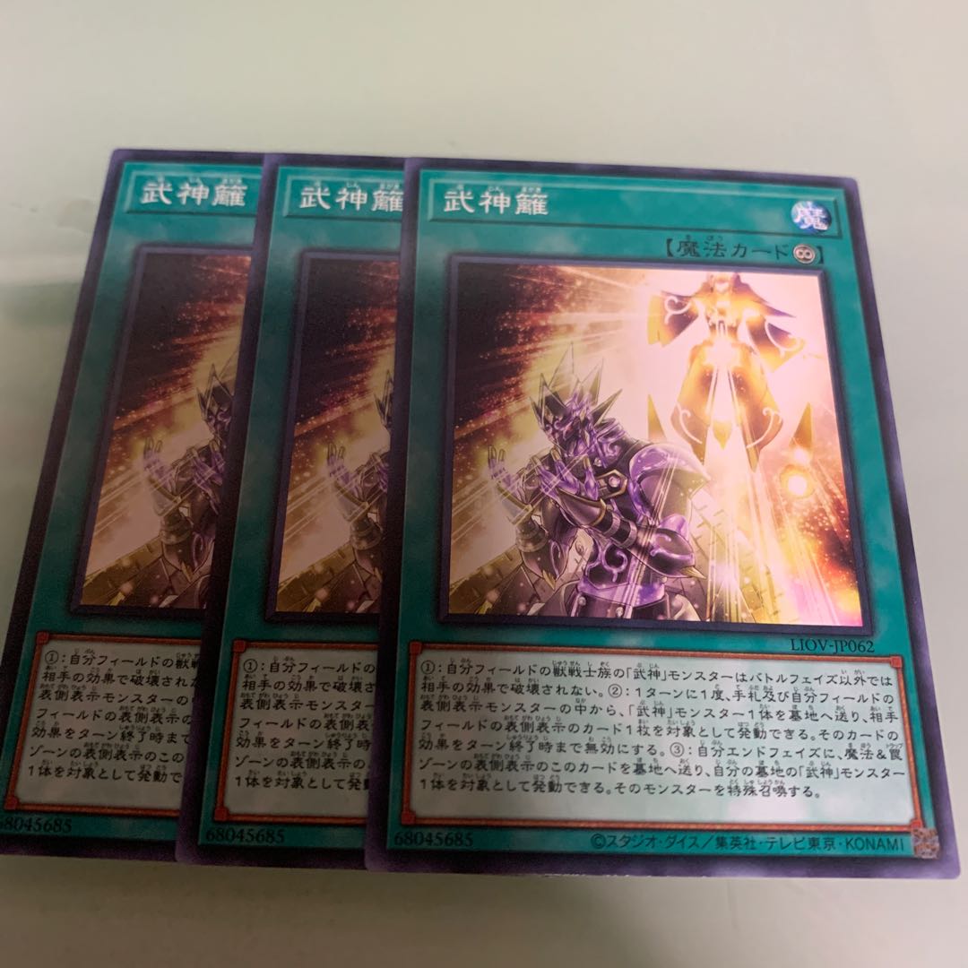 Bujincandescence Normal