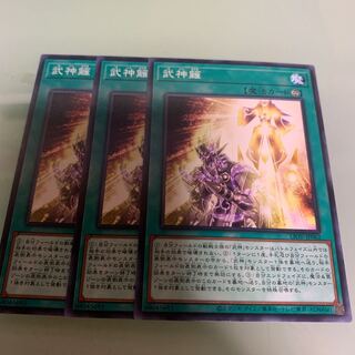 Bujincandescence Normal