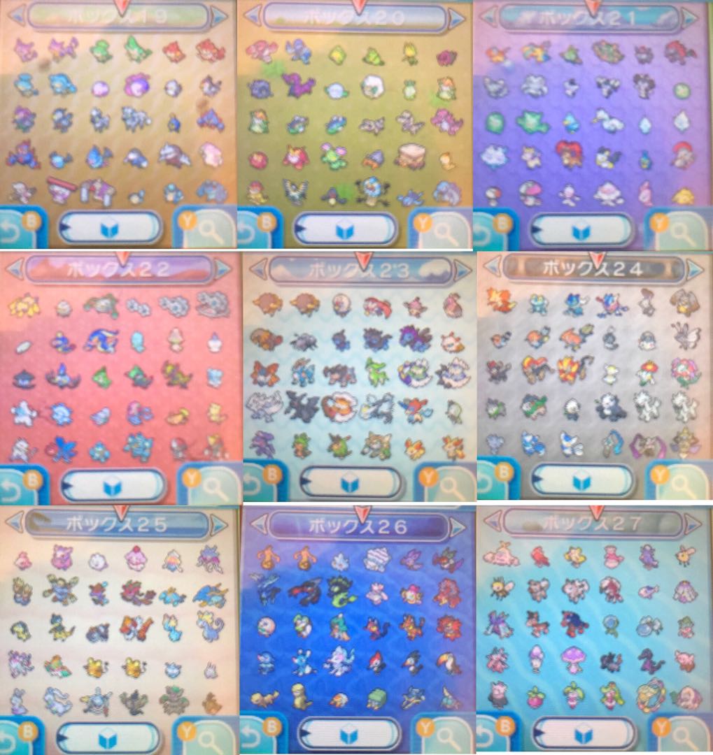 ポケットモンスター　ウルトラサン　乱数産正規！図鑑コンプリート！配布多数！