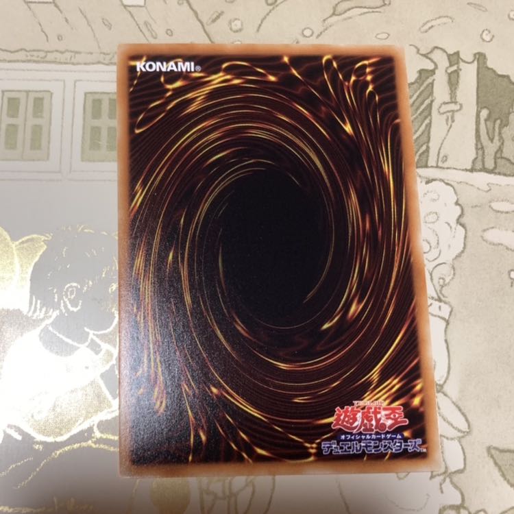 霞の谷の巨神鳥 ノーマル1枚