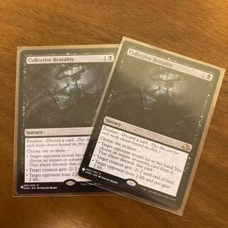 集団的蛮行 2枚セット