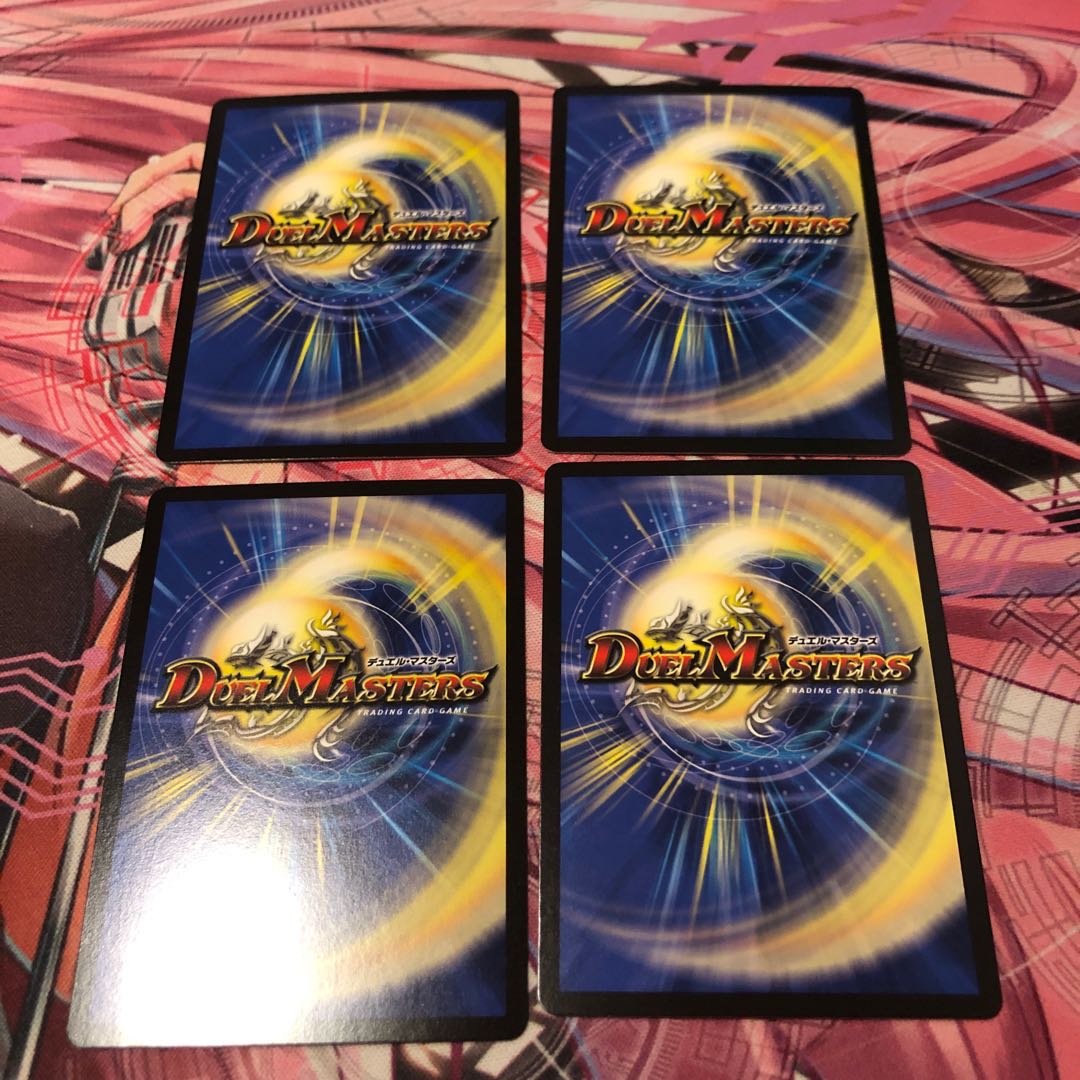 無双竜鬼ミツルギブースト