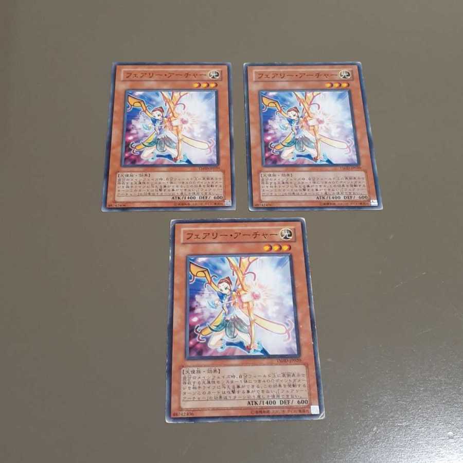 フェアリー・アーチャー(N)