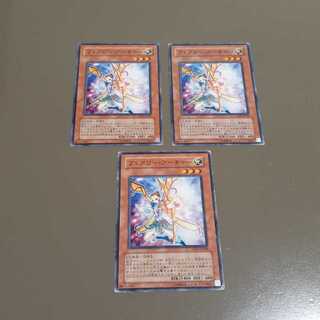 フェアリー・アーチャー(N)