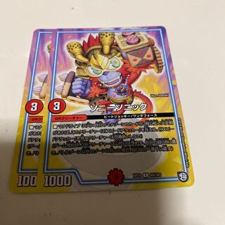 ソニーソニック