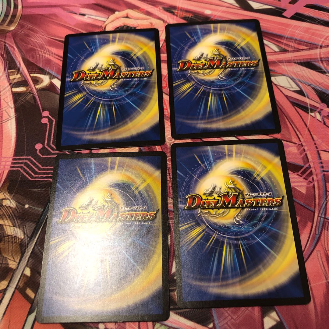 復讐 ギズムリン C