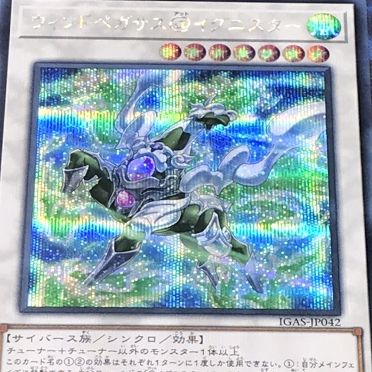 遊戯王 @イグニスターデッキパーツ