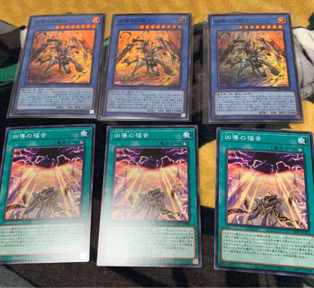 デッキパーツ【ドラグマ】