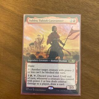 タルジーディの隊商、スビラ 拡張FOIL
