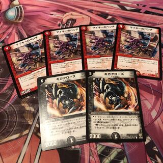 マイキービートパーツ