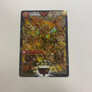 闘将銀河城 ハートバーン｜超戦覇龍 ガイNEXT