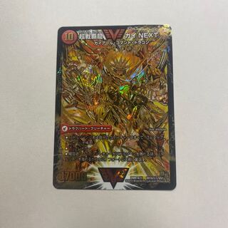 闘将銀河城 ハートバーン｜超戦覇龍 ガイNEXT