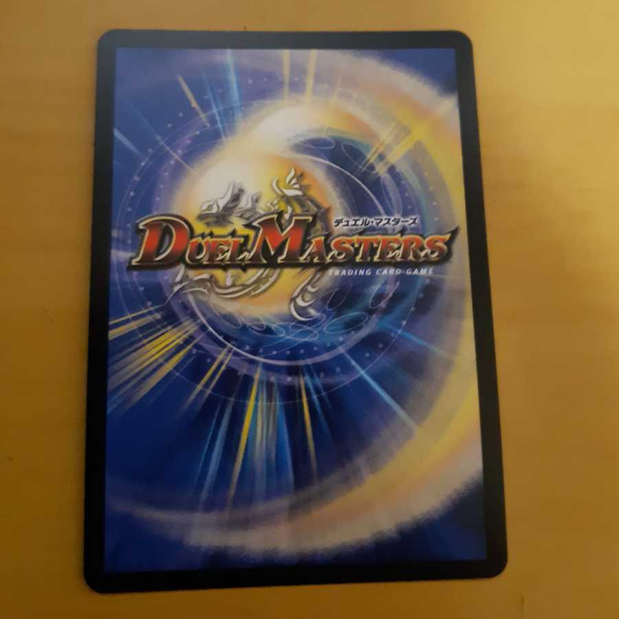 一王二命三眼槍 おまけアリ