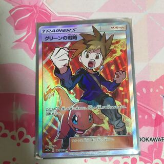 ウミガメ様専用