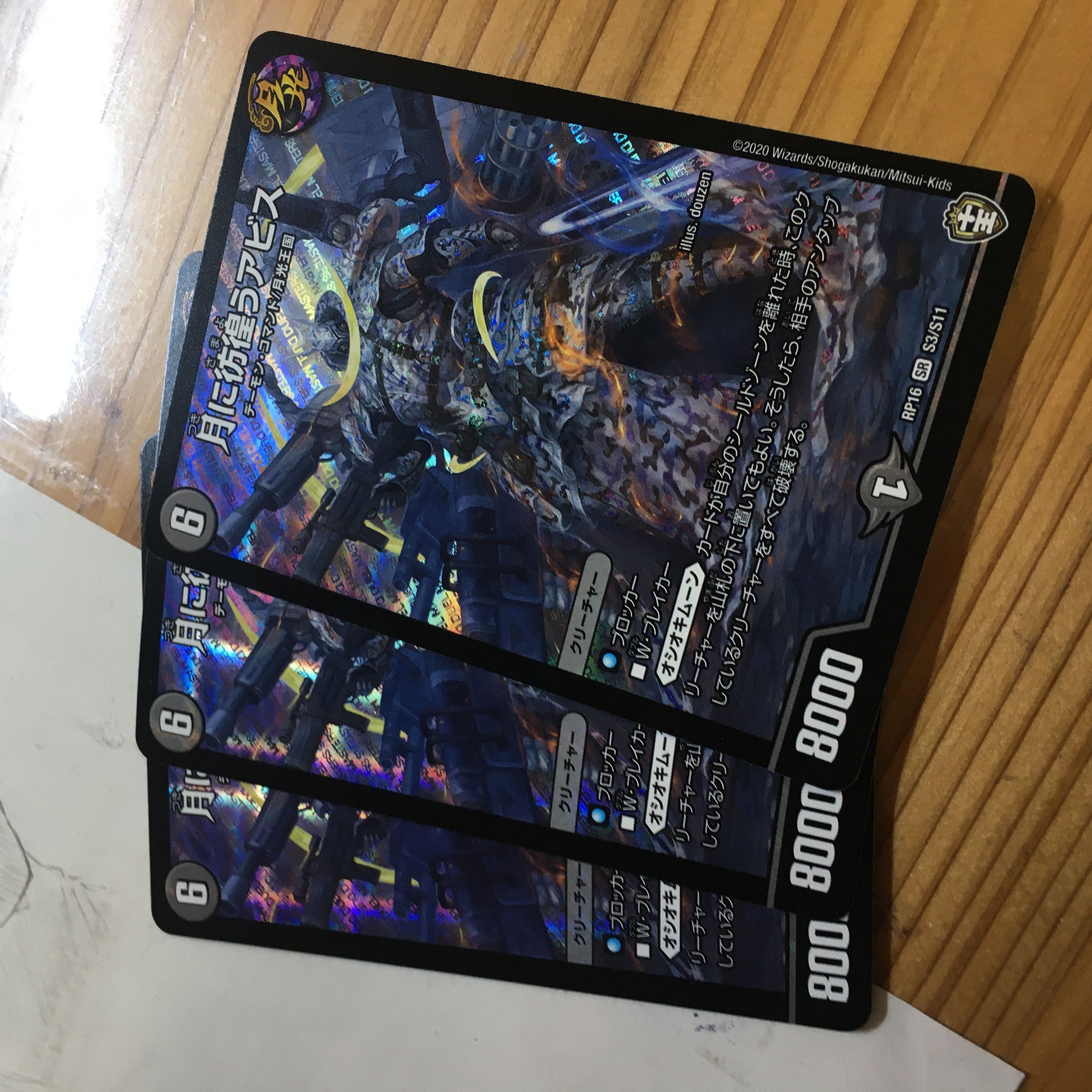 月に彷徨うアビス 剃りあり 2枚