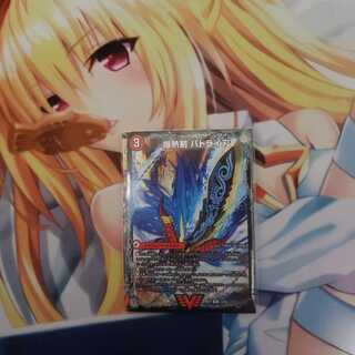 爆熱剣 バトライ刃｜爆熱天守 バトライ閣｜爆熱DX バトライ武神