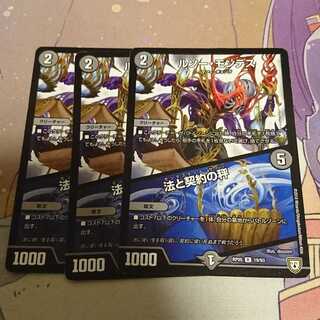 ルソー・モンテス｜法と契約の秤 R