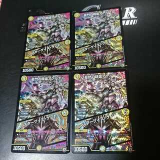 星門の精霊アケルナル｜スターゲイズ・ゲート