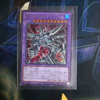 神・スライム ウルトラレア