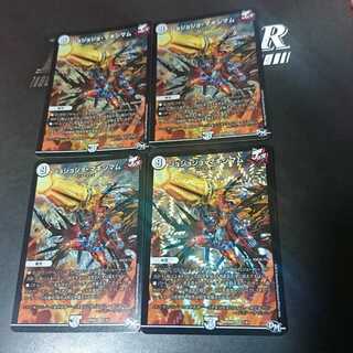 ジョジョジョ・マキシマム