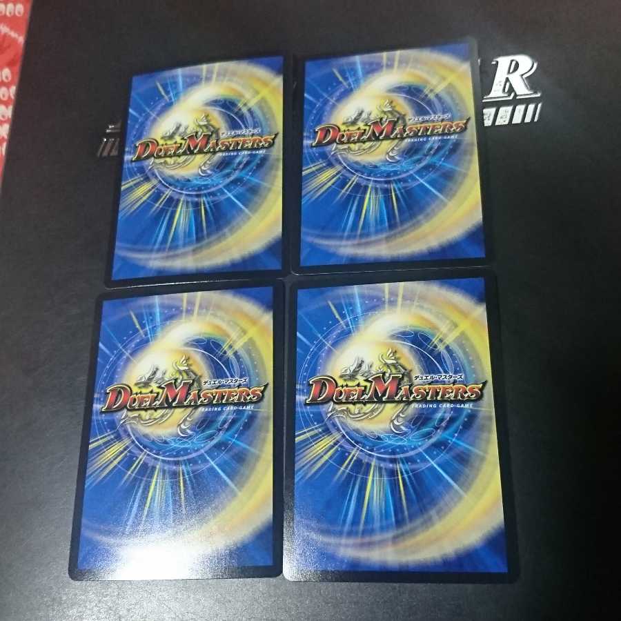 ジョジョジョ・マキシマム