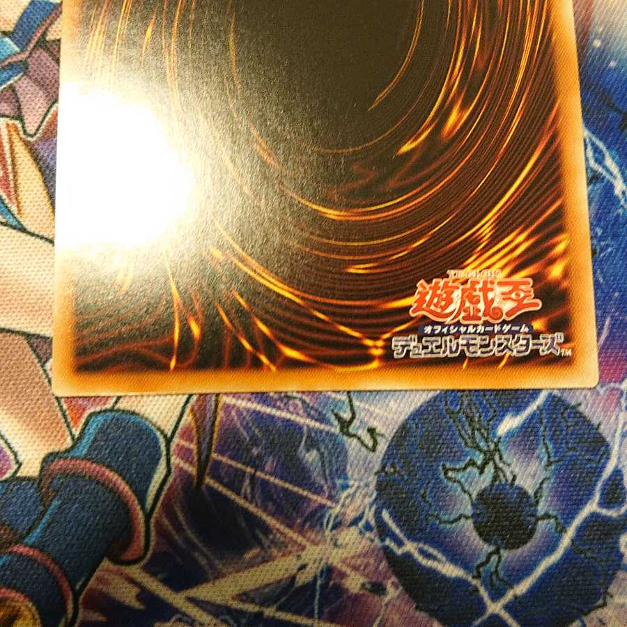 RUM-ゼアル・フォース プリズマティックシークレットレア