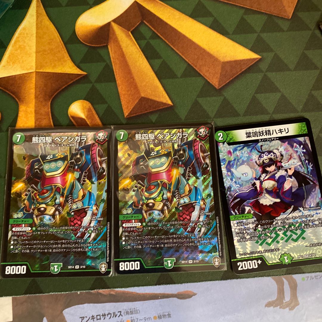 まとめ売り　バラ売り可能