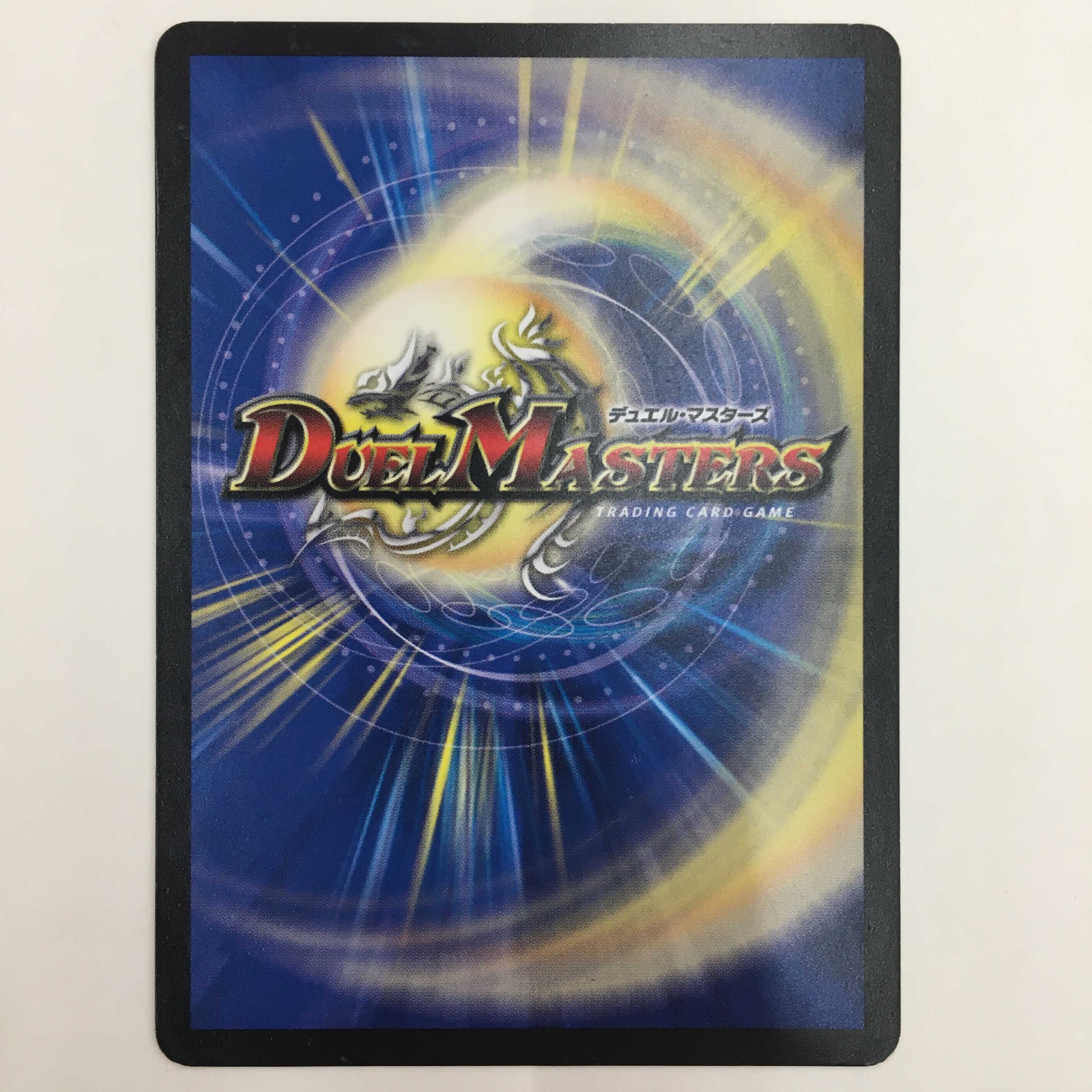 48/102 [UC] ： 焦土と開拓の天変　4枚セット