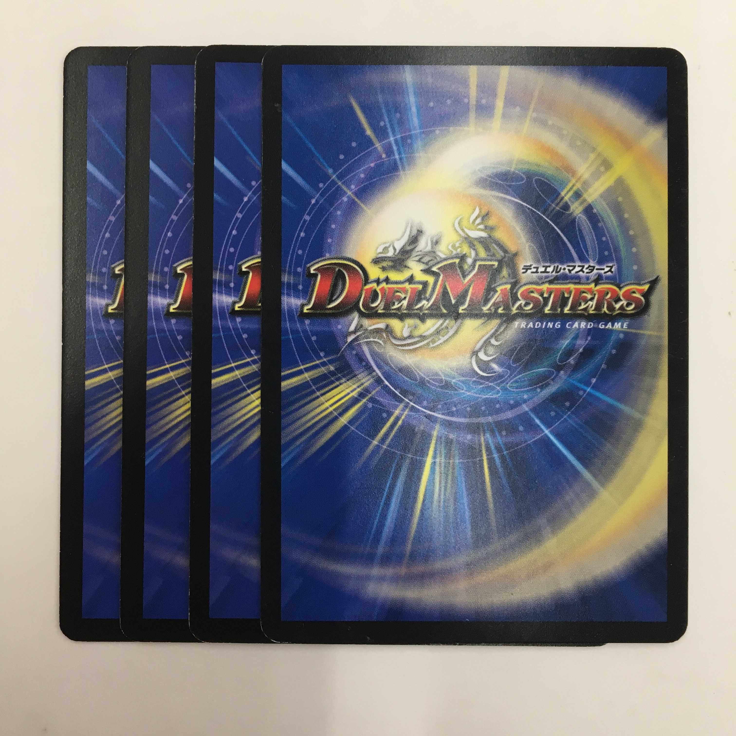 48/102 [UC] ： 焦土と開拓の天変　4枚セット