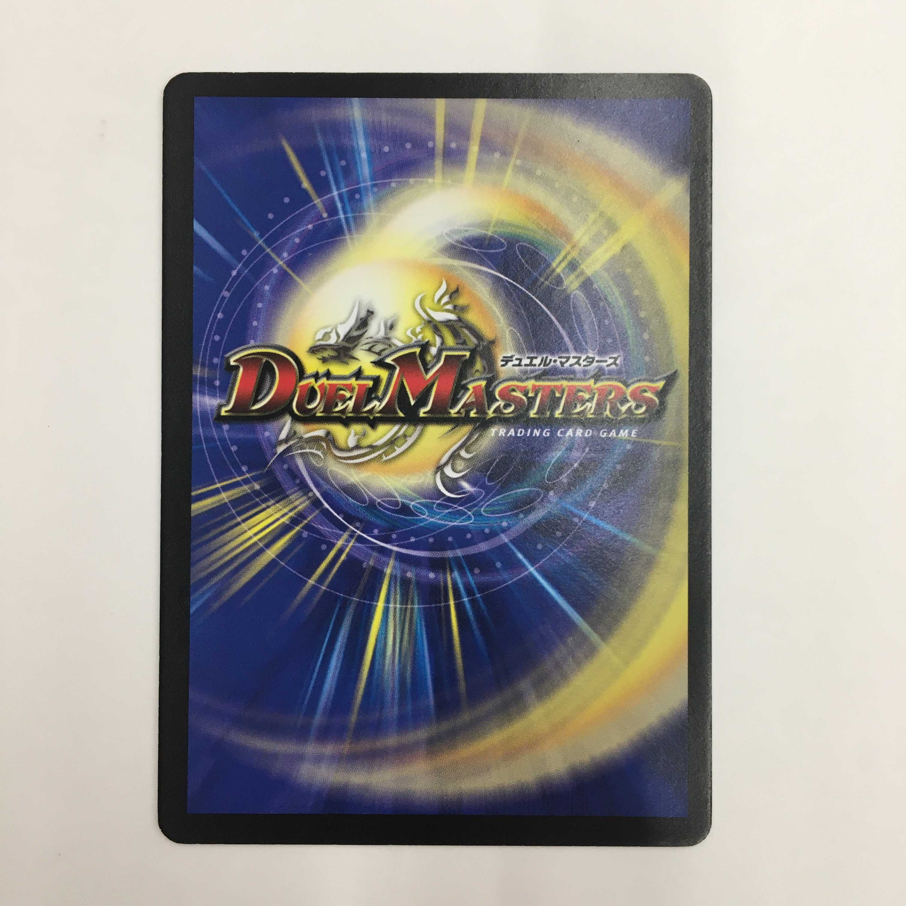 48/102 [UC] ： 焦土と開拓の天変　4枚セット