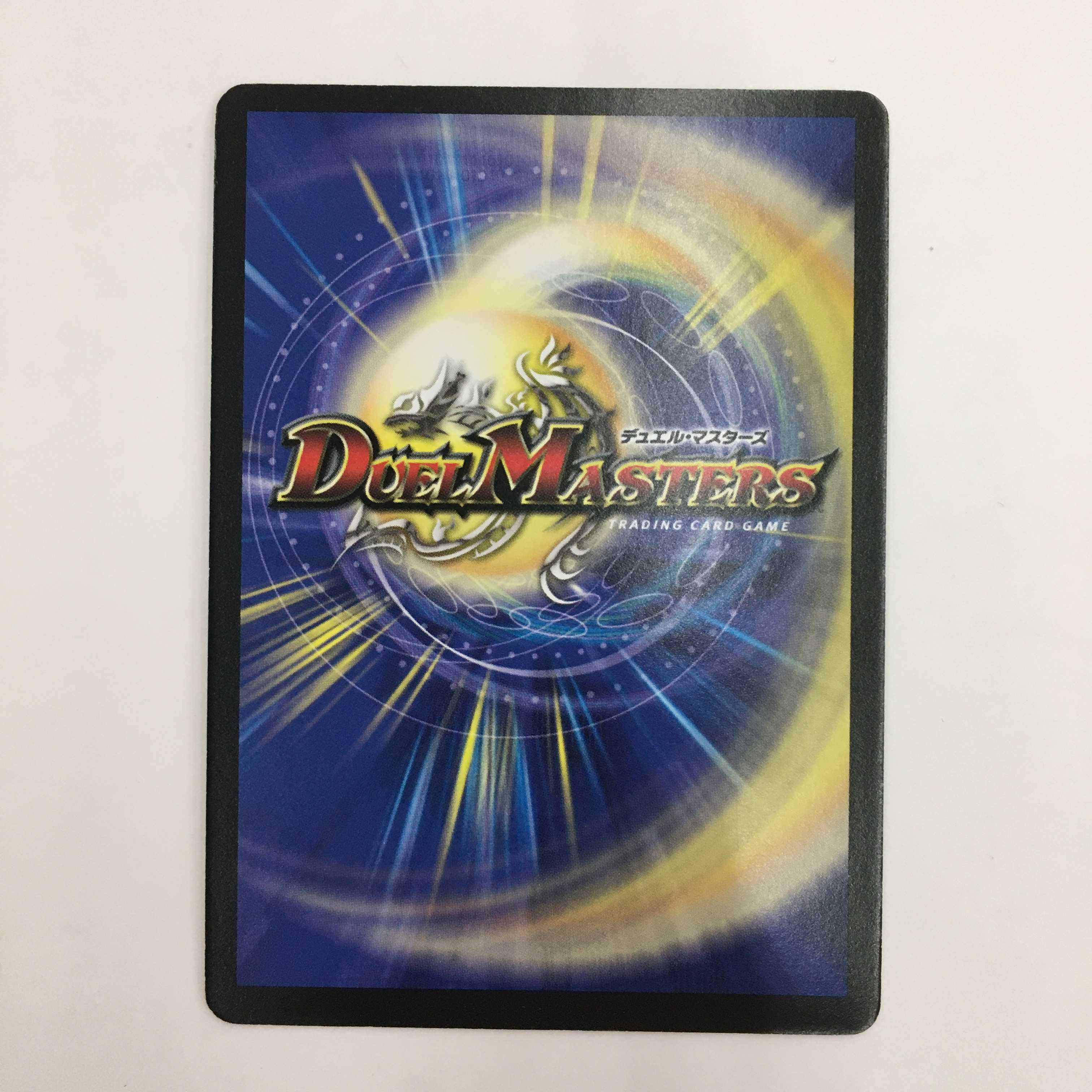 48/102 [UC] ： 焦土と開拓の天変　4枚セット