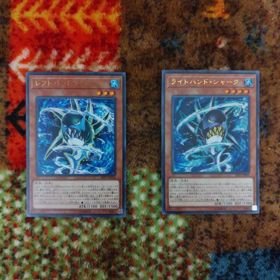 ライトハンド・シャーク、レフトハンド・シャーク　 ウルトラレア　