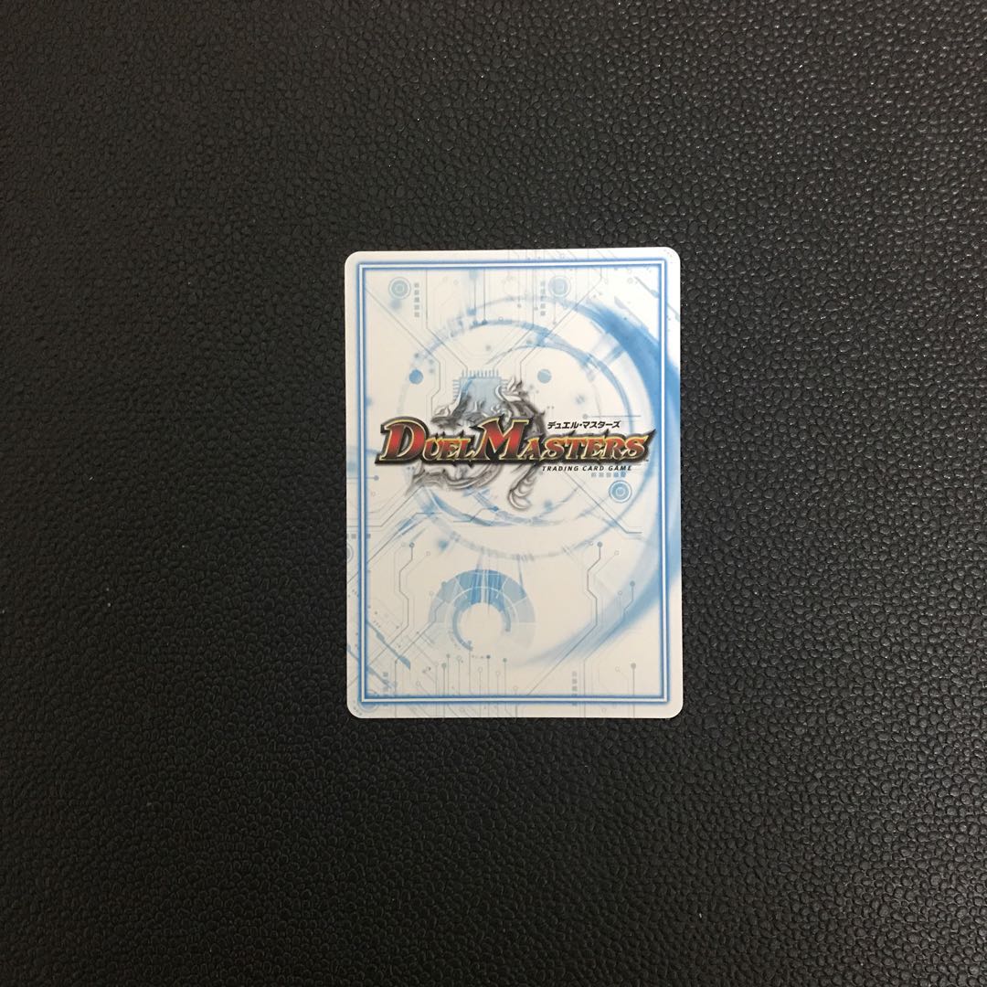 アカカゲ・レッドシャドウ