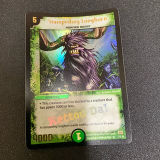 ロングホーン 英語版プロモ