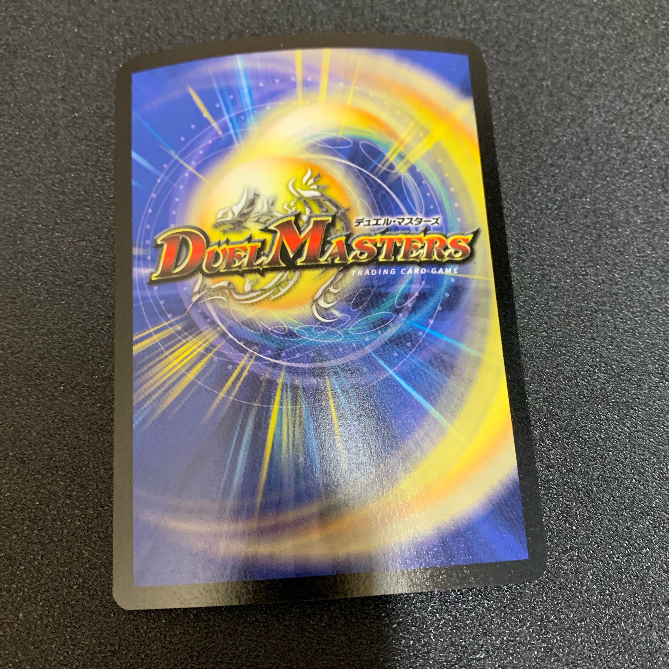 ロングホーン 英語版プロモ