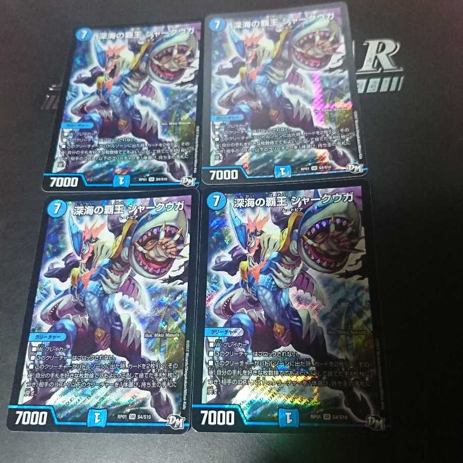 Shark Uga, High King of the Deep Umi