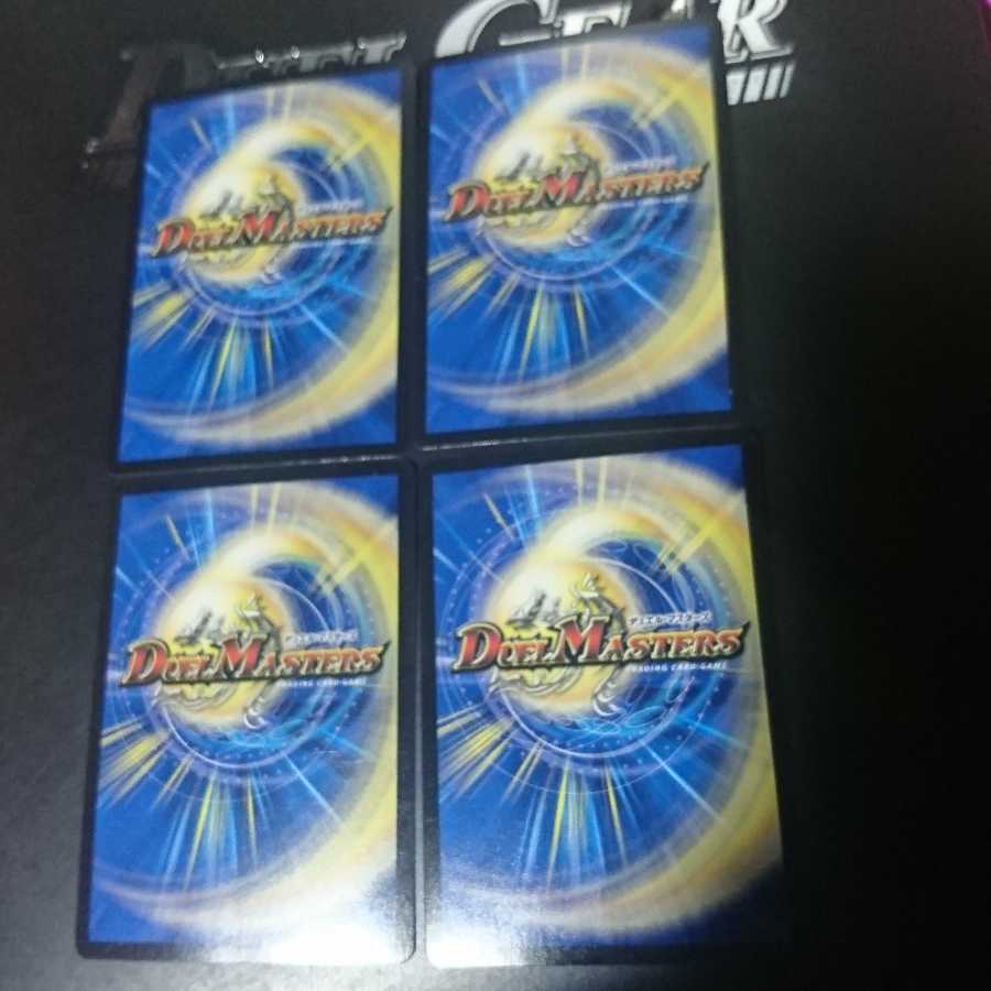 Shark Uga, High King of the Deep Umi