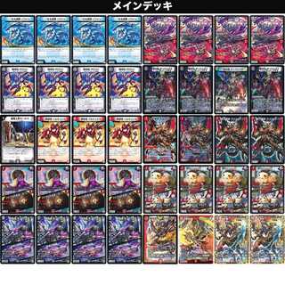 専用   GR零龍付き赤黒墓地ソース