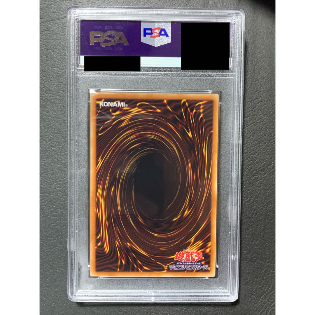 青眼の白龍 20thシークレットレア PSA10