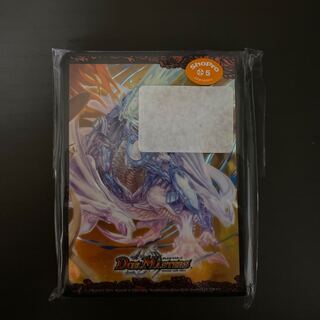 ボルメテウス・ホワイト・ドラゴン　スリーブ