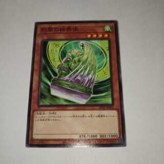 烈風の結界像 ノーマル