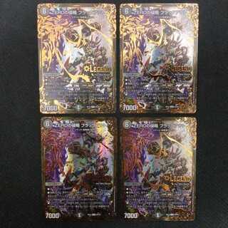 ZEROの侵略 ブラックアウト 4枚