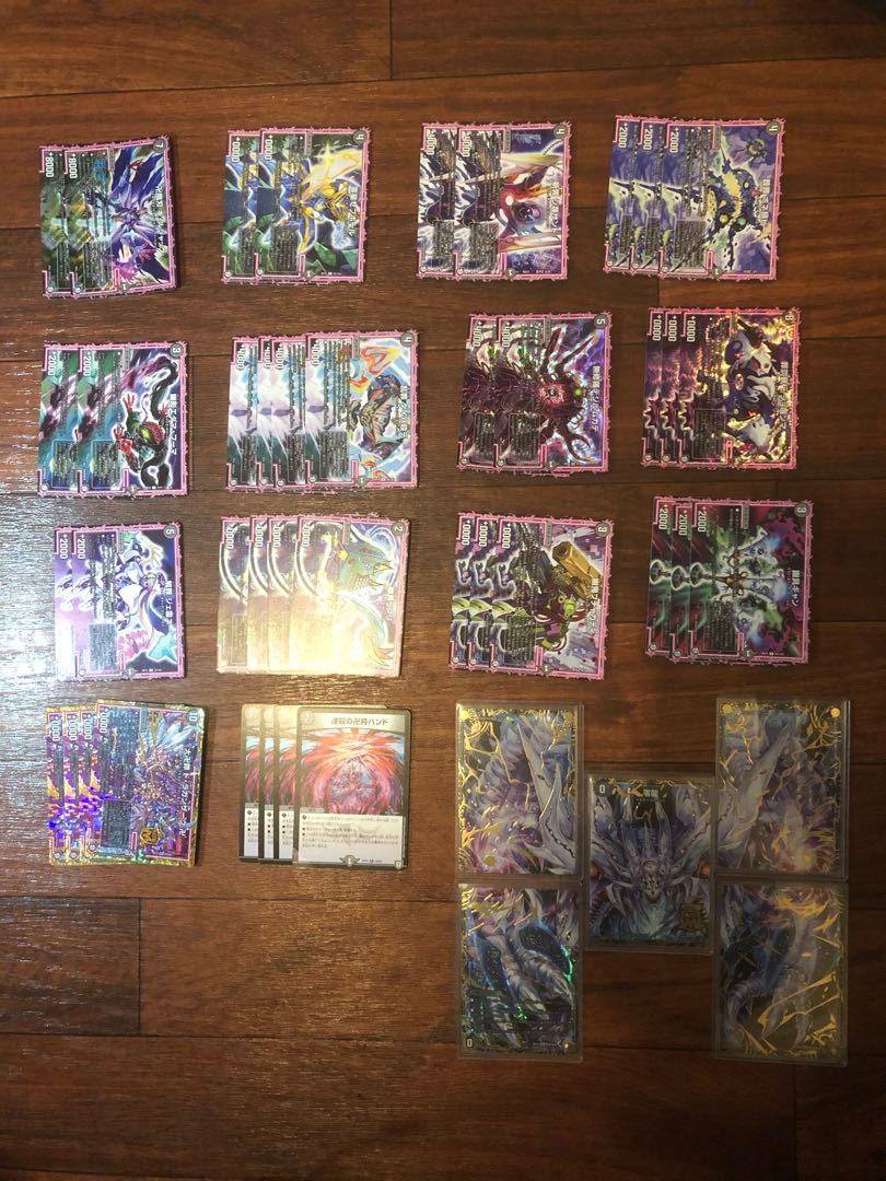 零龍ドラガンザーク