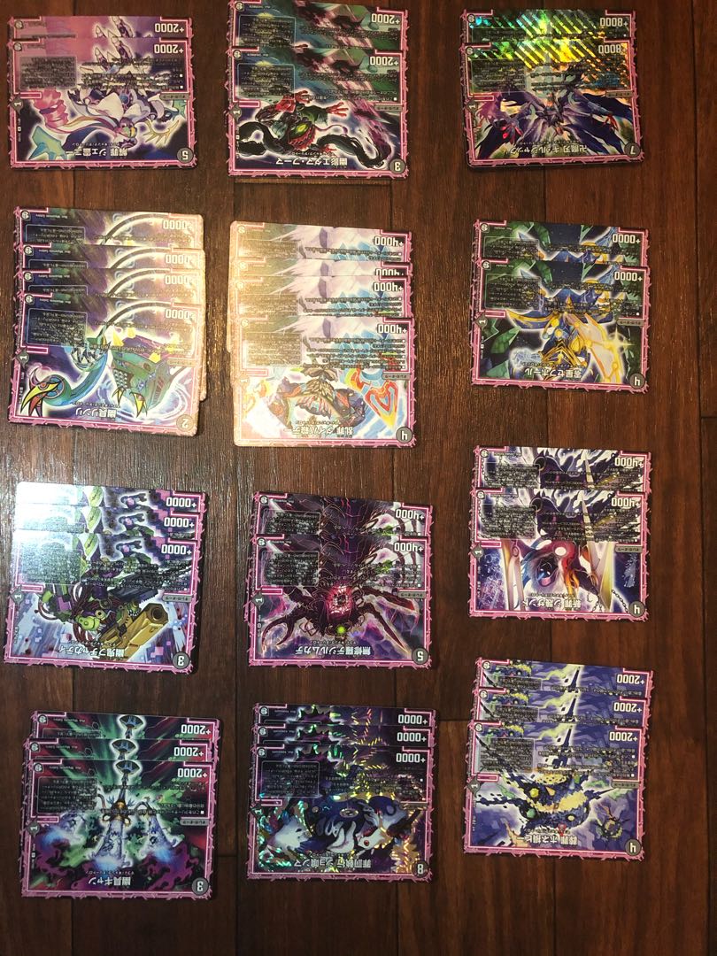 零龍ドラガンザーク