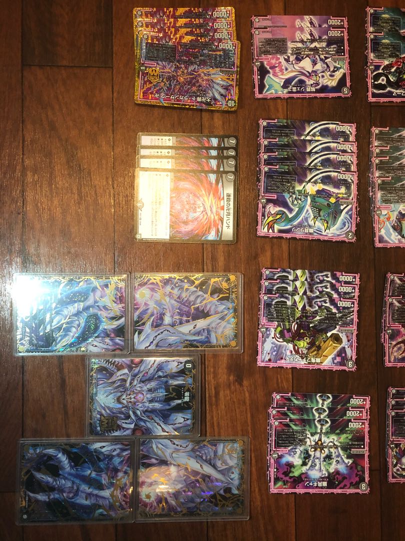 零龍ドラガンザーク