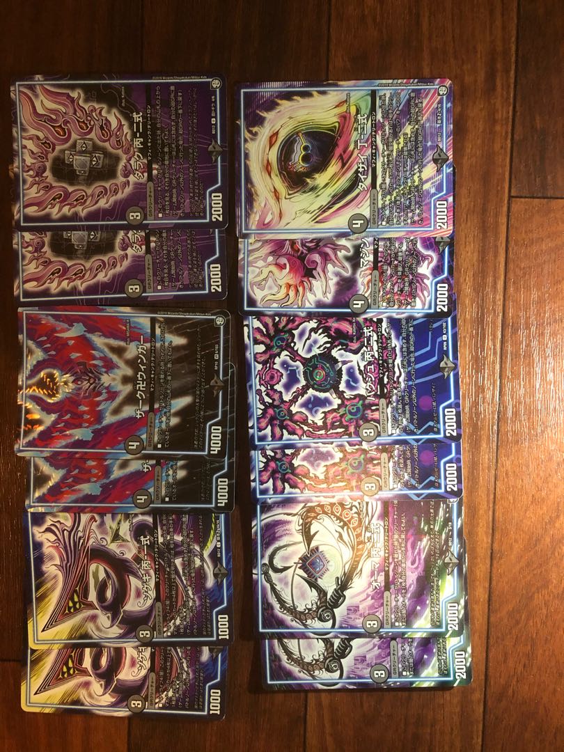 零龍ドラガンザーク