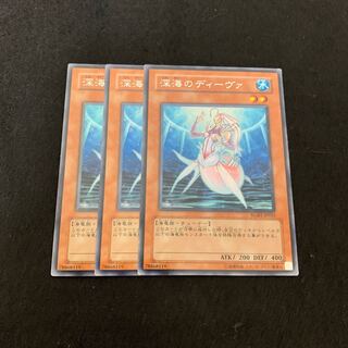 深海のディーヴァ レア