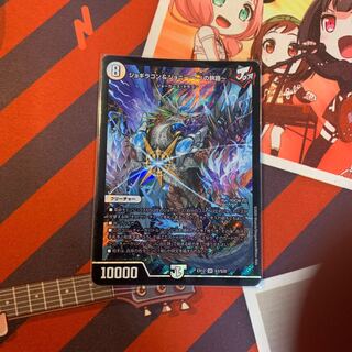 ジョギラゴン&ジョニー -Jの旅路-