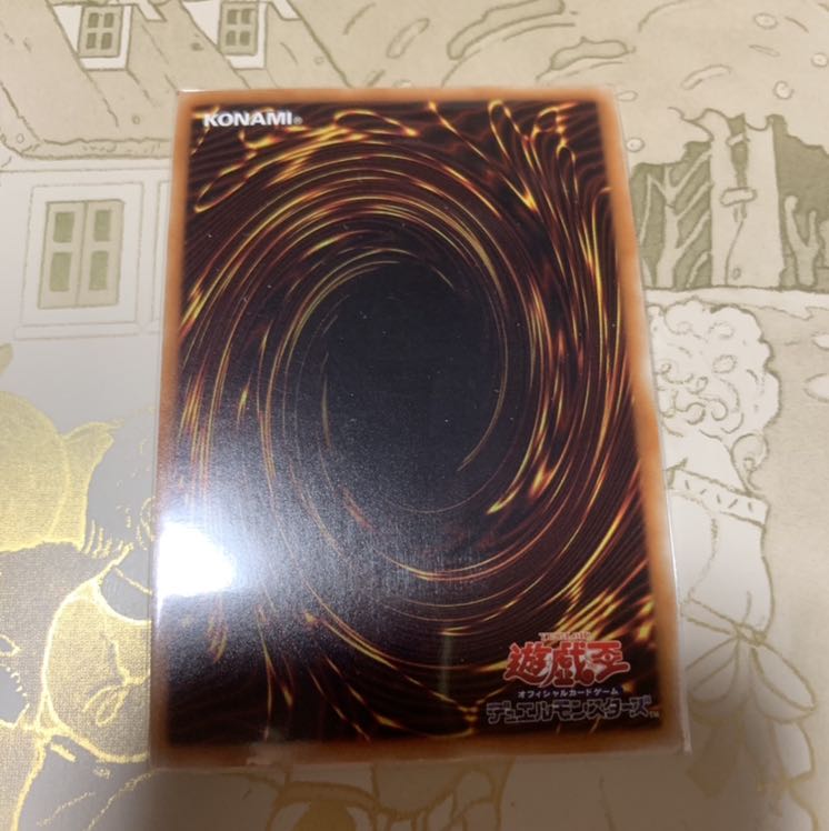 遊戯王　強欲で貪欲な壺　スーパー3枚