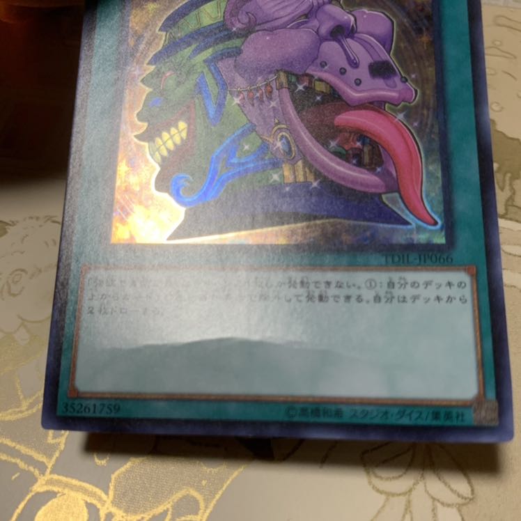 遊戯王　強欲で貪欲な壺　スーパー3枚